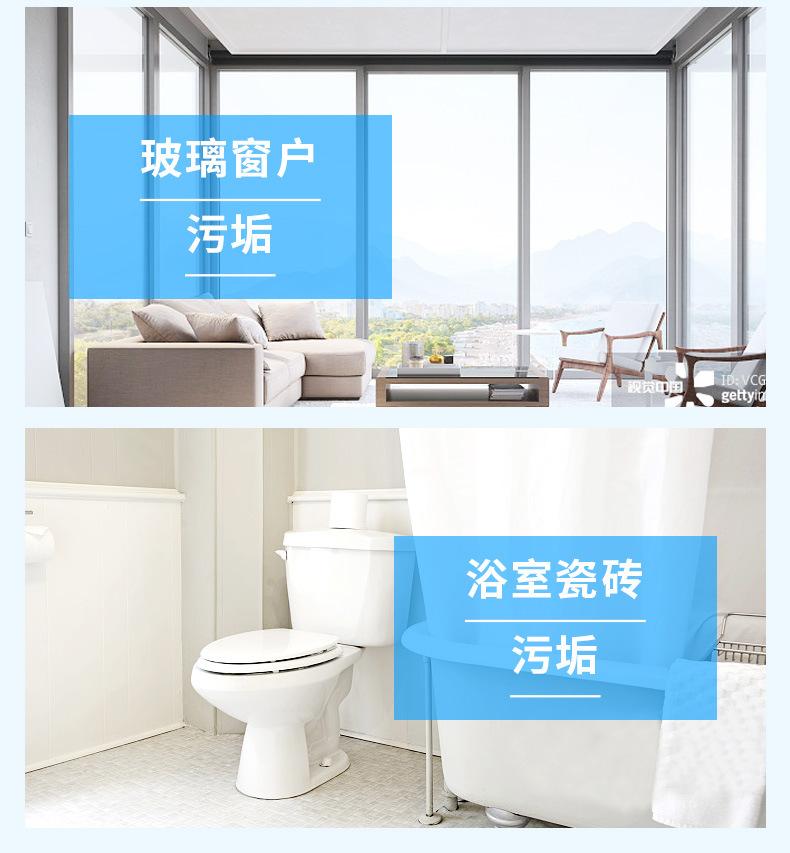 1100g爆炸盐详情_13