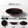 Prato de mesa de melamina Xiangyuan, prato comercial para panela quente, prato para restaurante, prato lateral retrô nostálgico