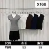 Top de punto sin mangas con cuello en V ajustado de verano, estilo nuevo, se puede usar solo o como capa interior, Camiseta Básica para Mujer Fábrica