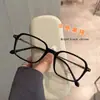 Qianai Pode Ser Equipado com Armações Pretas de Alta Qualidade para Miopia, Novas Armações Quadradas Marrom Chá com Lentes Planas da Moda, Armações de Óculos Lisas