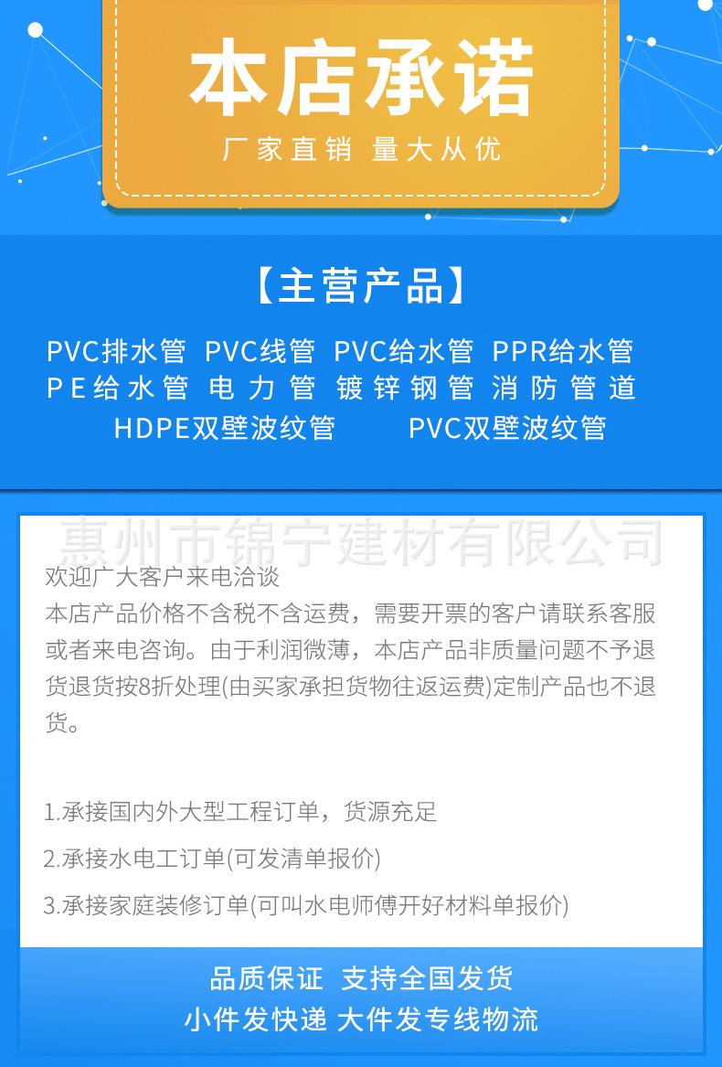 新惠州本店承诺_01.jpg