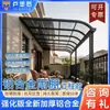 Cochera de aleación de aluminio para patio de villa al aire libre, resistente al fuego, retardante de llama, resistente a los rayos UV, panel duradero de PC, protección contra la lluvia, adecuada para casas de autoconstrucción