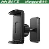 Soporte Magnético para Teléfono Móvil Mingcard Clip Deportivo Gimnasio Golf Coche Imán Fuerte Soporte Universal