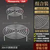 Rejilla de Acero Inoxidable para Cocinar Huevos al Vapor, Vaporera Multifuncional para Hogar de Cocina Engrosada con Separación de Agua Plegable para Bollos y Comidas