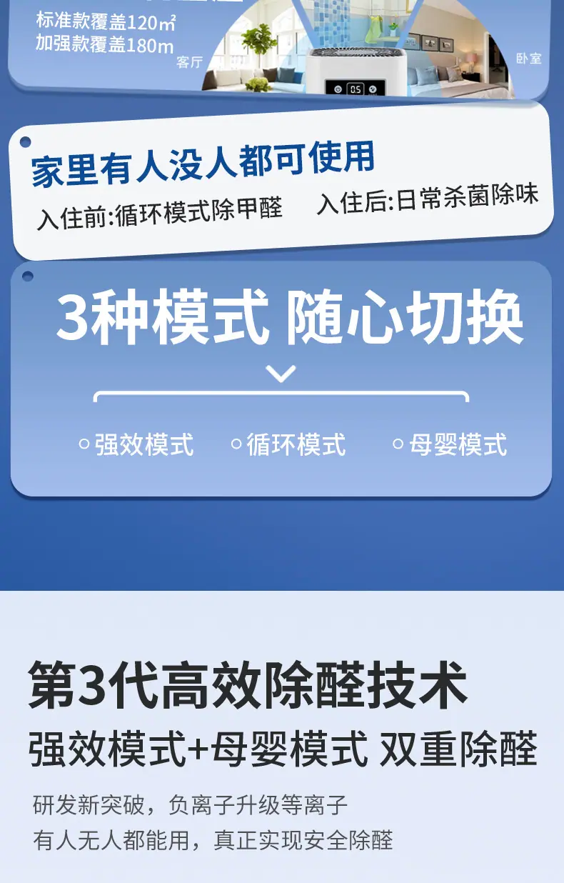 新详情3_06.jpg
