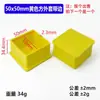 Protectores de patas de mesa y silla de goma blanda de PVC amarillo, cubiertas de goma para tubos cuadrados y redondos, tapas protectoras antideslizantes y reductoras de ruido para patas de mesa y silla