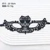Maquillaje Sexy de Halloween Bola de Disfraces Máscara de Encaje para Damas Joyería Creativa Transfronteriza Europea y Americana Fiesta Temática Bola