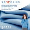 Tecido Air Layer com Lavagem a Seco de Cupro, Tecido para Roupas de Outono e Inverno Femininas e Moletons, Tecido de Malha Dupla Liso com Elasticidade em Quatro Direções