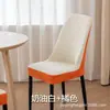 Funda Nueva para Silla Curva 2026, Universal para Todas las Estaciones, Funda Elástica para Taburete con Respaldo Integrado, Funda para Silla de Comedor al por Mayor