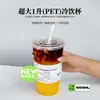 Taza de Plástico para Té de Leche de Gran Capacidad 1000ml 1L Taza para Bebidas Frías de Mascota Taza de Café Taza de Té de Limón Juego con Logo Impreso