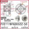 Montagem de Assento de Rolamento Duplo com Flange Redonda Carcaça de Rolamento de Alta Velocidade Assento de Suporte Fixo BFP BGRBB BARB6002