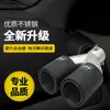 Atacado Direto da Fábrica Universal para Carro Fibra de Carbono Garganta Traseira Tubo de Escape Garganta Traseira de Carbono Positivo Tubo de Escape Enrolado