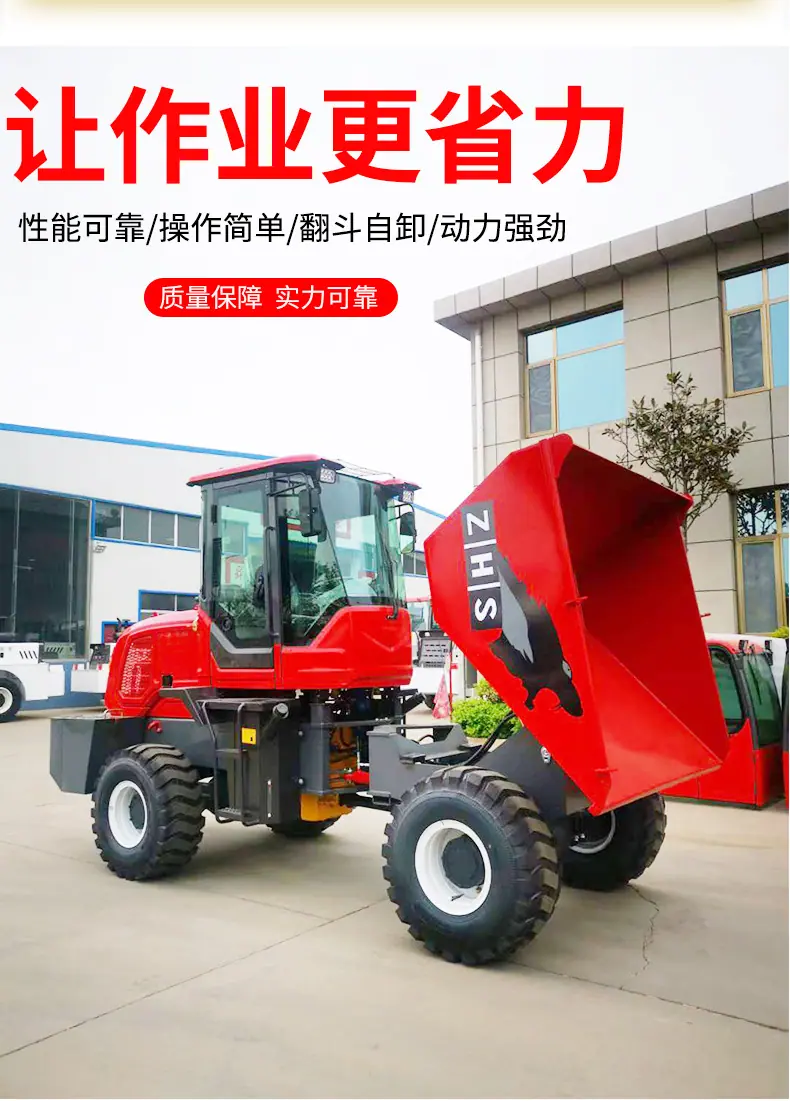 翻斗车详情_03.jpg