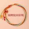 Pulsera de Hilo Rojo Nudo Vajra Año del Caballo Estilo Simple para Hombres y Mujeres 2026 Pulsera de Año Nuevo Feng Shui Hilo Rojo