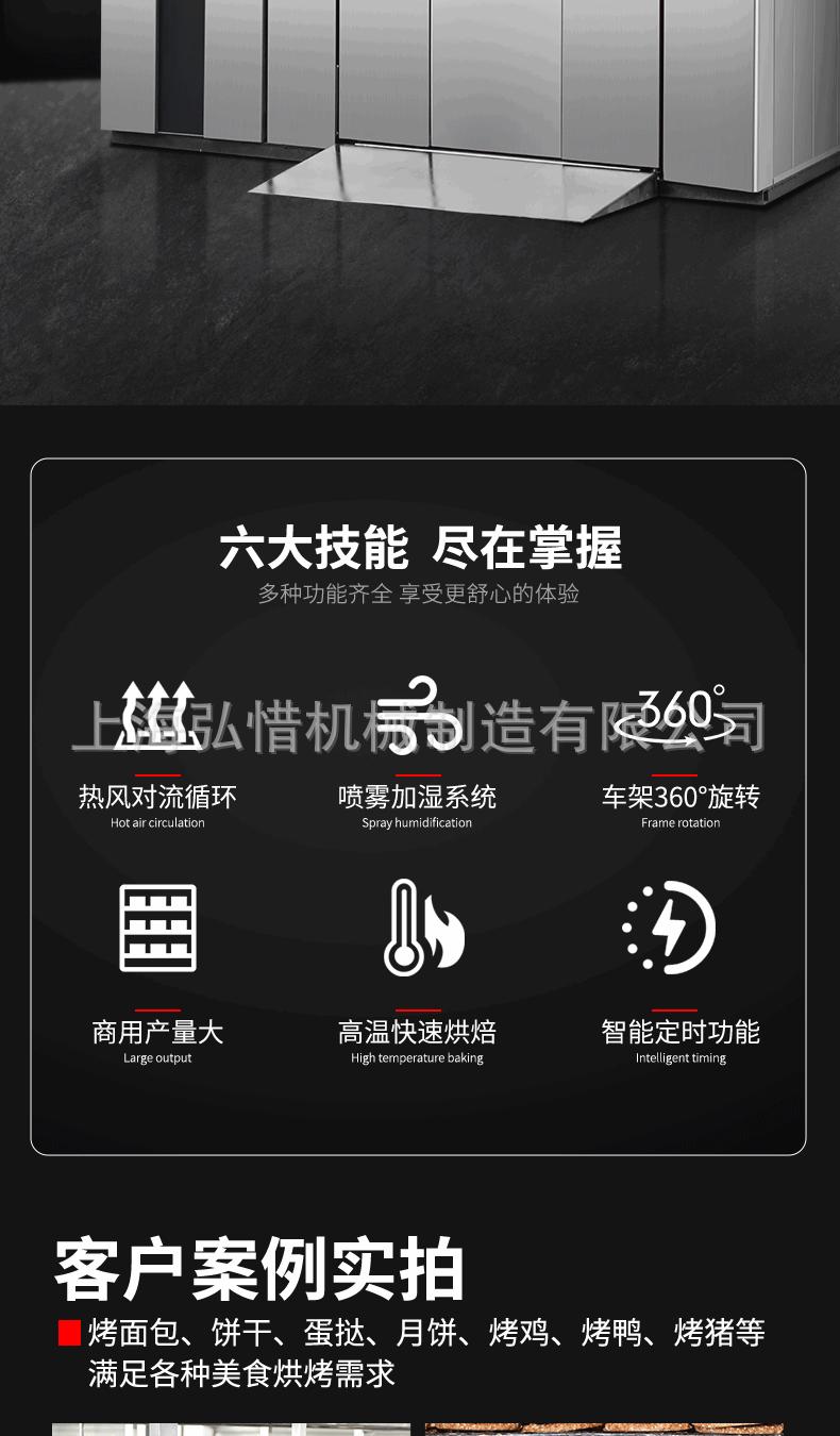 详情-03.gif