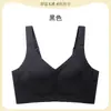 Lencería sin costuras para mujeres con poco busto, Cómoda, Sin varillas, Que recoge el busto, Anticaída, Sujetador cómodo ajustable