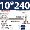 Perno de Ojo Extendido de Acero Inoxidable 304 con Argolla Tornillo Pasamuros M4M5M6M8M10M12M16Mm
