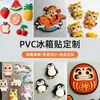 Imanes de Nevera de PVC Pegatinas Magnéticas de Silicona Personalizadas Hechas a Medida con Fotos Dibujos Animados DIY Goma Suave Souvenirs de Ciudades Culturales y Creativas Atracción Magnética