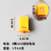 Mecha de linterna de papel DIY hecha a mano luminosa colorida luz amarilla paquete de material electrónico lámpara electrónica LED jardín de niños