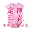 Un enlace de precio fijo para un paquete padre-hijo.