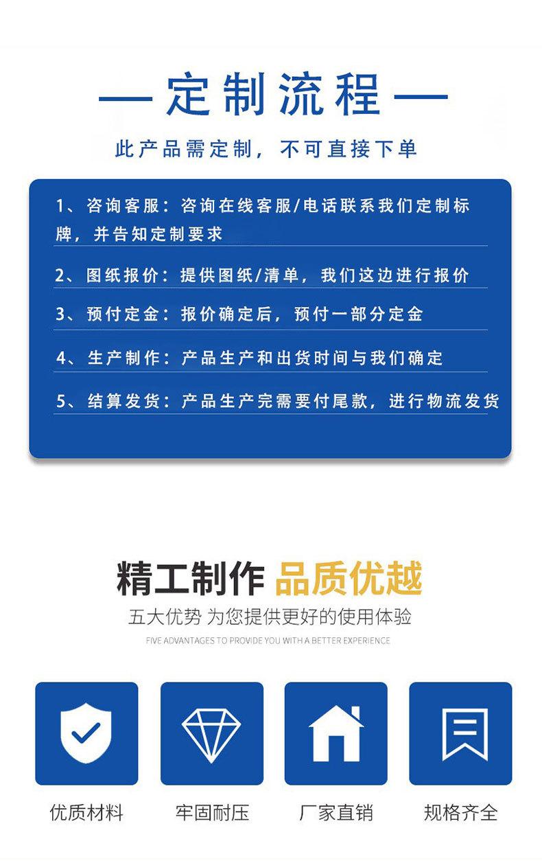 标源交通标志牌_03