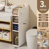 Gabinete de Almacenamiento para Espacio de Baño Rise Tipo Cajón para Inodoro Espacio Estrecho Gabinete de Almacenamiento Gabinete para Espacio de Baño Lado del Inodoro Nuevo Estilo
