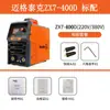 Máquina de Solda Maigetek Tensão Ampla Tensão Dupla Grau Industrial Zx7-250D Zx7-315D Zx7-400D