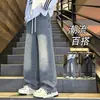 Jeans de Estilo High Street Tendencia Americana para Hombres y Mujeres Corte Desestructurado Holgado Adelgazante Euro Simple Retro Casual Pantalones Largos