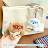 Chaveiro de Pelúcia de Cachorro Usando Óculos com Design Original de Artista, Fofo e Adorável Pingente de Bolsa de Cachorro Suprimento de Presente