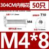 M2.5M3M4M5M6M 8 304 tornillo de cabeza plana de flor de ciruelo de acero inoxidable cabeza delgada CM tornillo de cabeza plana de cabeza baja para computadora