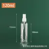Em estoque frasco spray de plástico transparente 50/100/500 ml frasco spray de álcool frasco de plástico pet frasco vazio frasco dividido