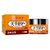 Bálsamo para Alivio del Dolor de Uso Interno de la Corte de Beijing Bálsamo para la Salud Exterior Más Vendido En Stock Promoción de Ventas en Puestos Callejeros Envío Directo Integral