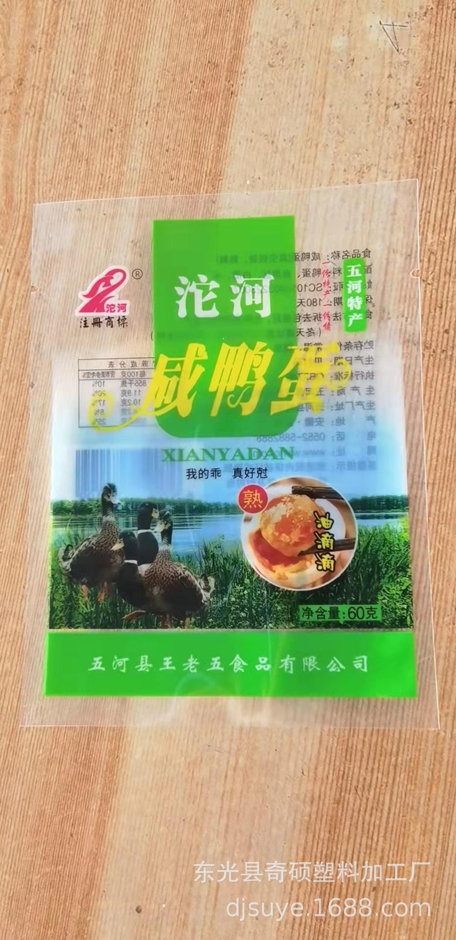 微信图片_20220326102520