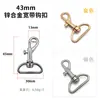 En Stock Múltiples Especificaciones Cadena para Bolsas Gancho para Llavero Accesorios de Ferretería Anticorrosión y Resistente al Desgaste