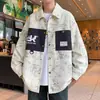 Jaqueta estilo camisa masculina nova e moderna de corte solto para a primavera de 2026, workwear casual para jovens, adequada para primavera e outono