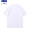 Camisa Siro Spinning Marca Trendy Algodón Puro Cultura Ropa de Trabajo Logotipo Personalizado Hombro Camiseta Publicitaria Personalizada Ropa de Rendimiento para Entrenamiento Militar Superior