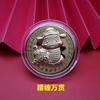 2025 Año de la Serpiente Sobre Rojo Zodiaco Apertura Monedas Conmemorativas Billetes de Oro Monedas de Oro Regalos de Año Nuevo Chino Lámina de Oro Pie Pequeños Regalos