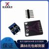 GY-471 3A Rango MAX471 Módulo de Corriente Detección de Corriente Sensor de Corriente Medición de Corriente