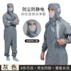 Ropa Antiestática Mono de Trabajo de Apertura Diagonal Lateral con Mascarilla 0.5 Malla Ropa Protectora Libre de Polvo Taller Monos a Prueba de Polvo