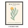 Amazon Sage Parede Moldura de Madeira Estética Personalizada Pintura Decorativa Verde para Quarto Moldura de Foto de Madeira Maciça Preta