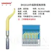 Raspador para desbarbar de acero inoxidable BS1018 recortador de bordes NB1000 mango para recortador de bordes BS1010 hoja de raspador BK3010