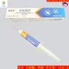 Envío Gratis Beijing Konoval Cebo Insecticida, Gel Cebo para Cucarachas, Medicina para Cucarachas, Medicina para Hormigas, Fipronil 10g