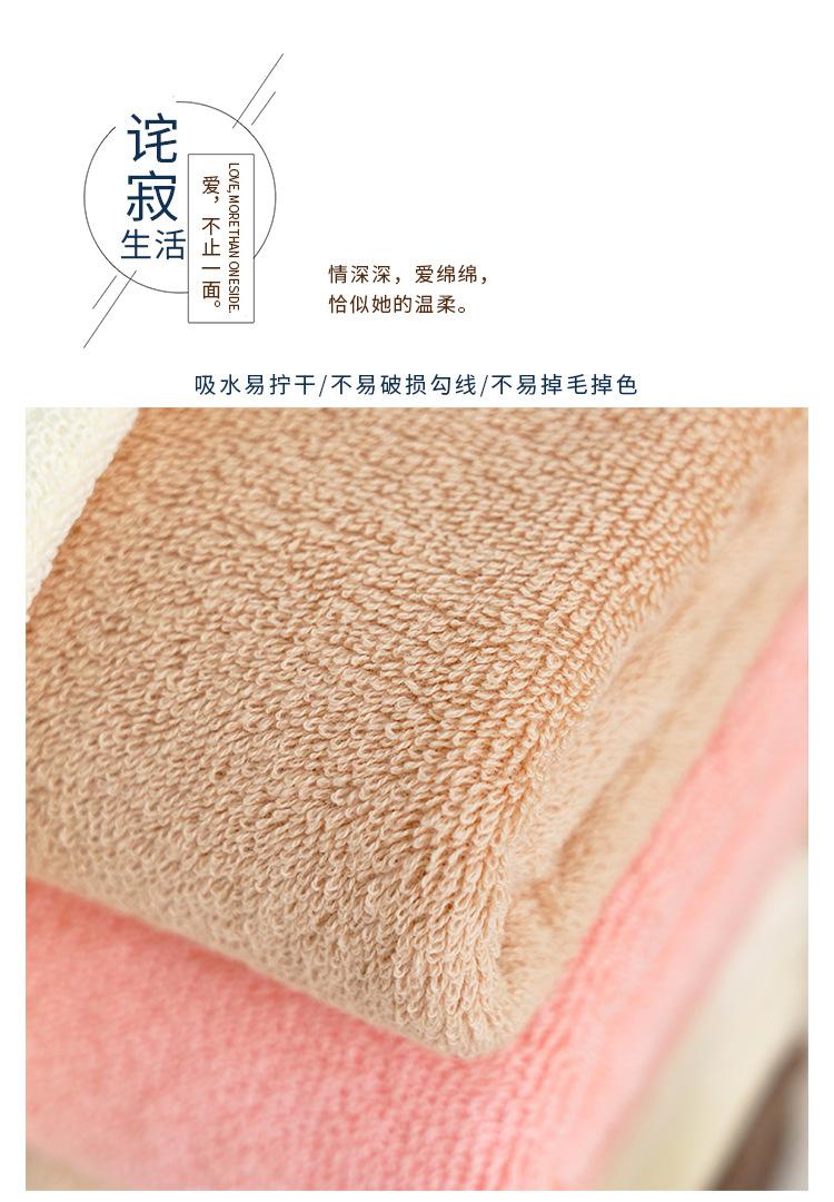 毛巾详情版_05