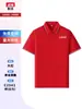 Camisa tipo polo de manga corta para trabajo en hostelería con logo personalizado impreso, para verano, para cafeterías, tiendas de té con leche y supermercados, algodón mercerizado de 220g