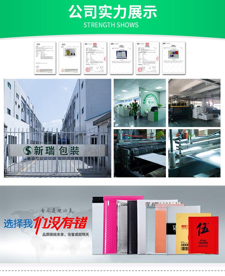 公司实力展示