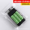 Tres Plazas No. Juego de 5 Baterías Recargables Puede Cargar 1.2V Gran Capacidad Venta al por Mayor Juguete Eléctrico Luminoso Aa No. 7 Batería