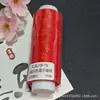 Fio de Cera de 6 Fios High-End Céu Estrelado com Brilho Fino, Material de Fio Artesanal, Aproximadamente 20 Gramas por Rolo 70m