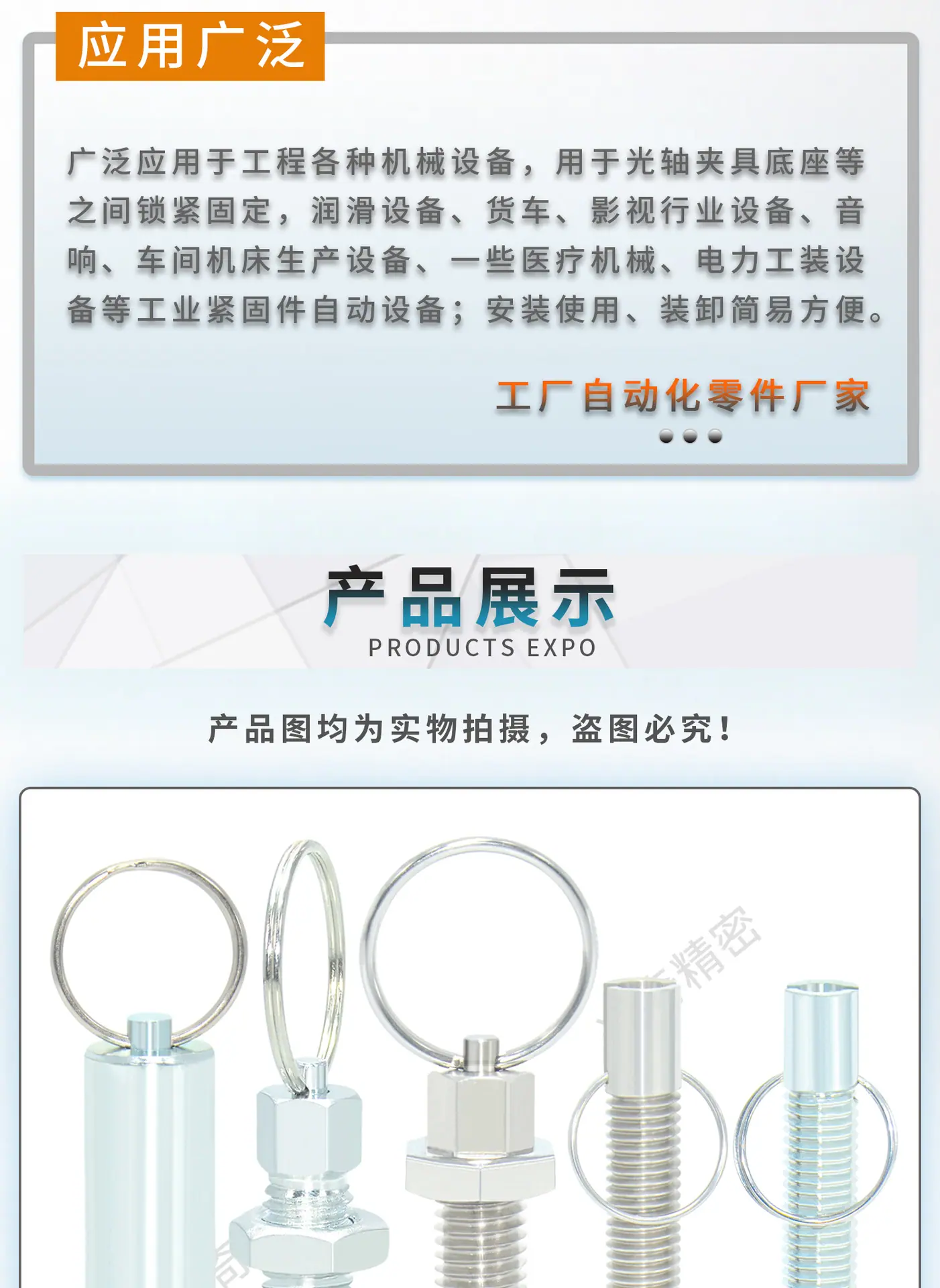淘宝详情 (8).jpg