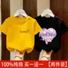 Ropa de Verano para Niñas Camiseta 2026 Nueva Estilosa Coreana para Niñas Camiseta de Manga Corta de Verano Dibujos Animados Holgada