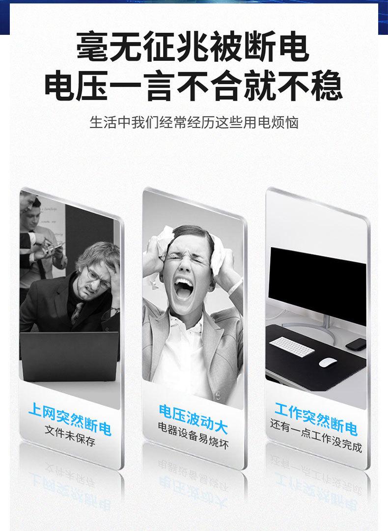 科华详情页6-10_09.jpg